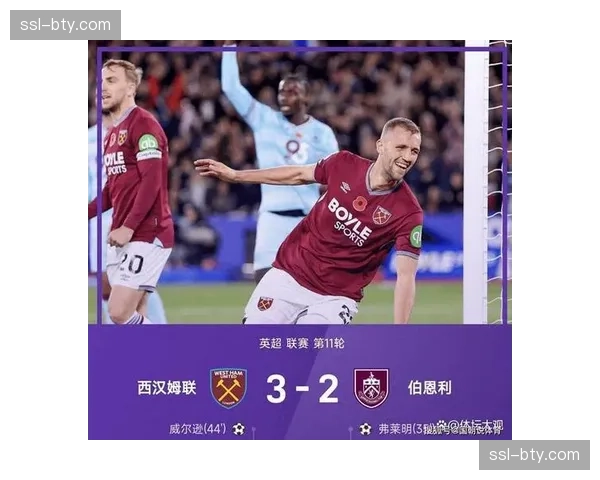 西汉姆联深陷降级区 保级大战进入关键阶段