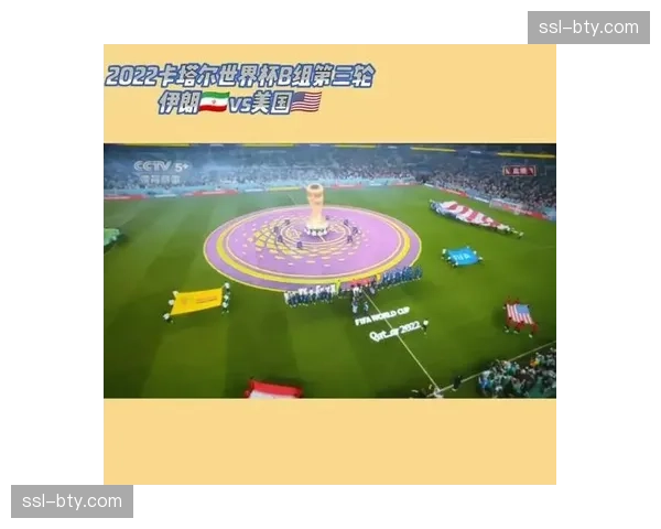 伊朗队身体对抗优势明显 奎罗斯延续防守反击与定位球得分策略