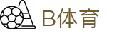 B体育(中国)官网 - 安全通道放心娱乐